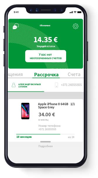 manabite счёта